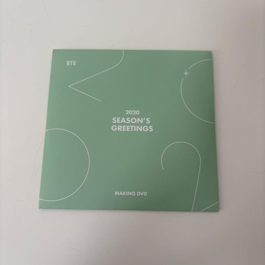 BTS 2020 SEASON'S GREETINGS シーグリ ジョングク