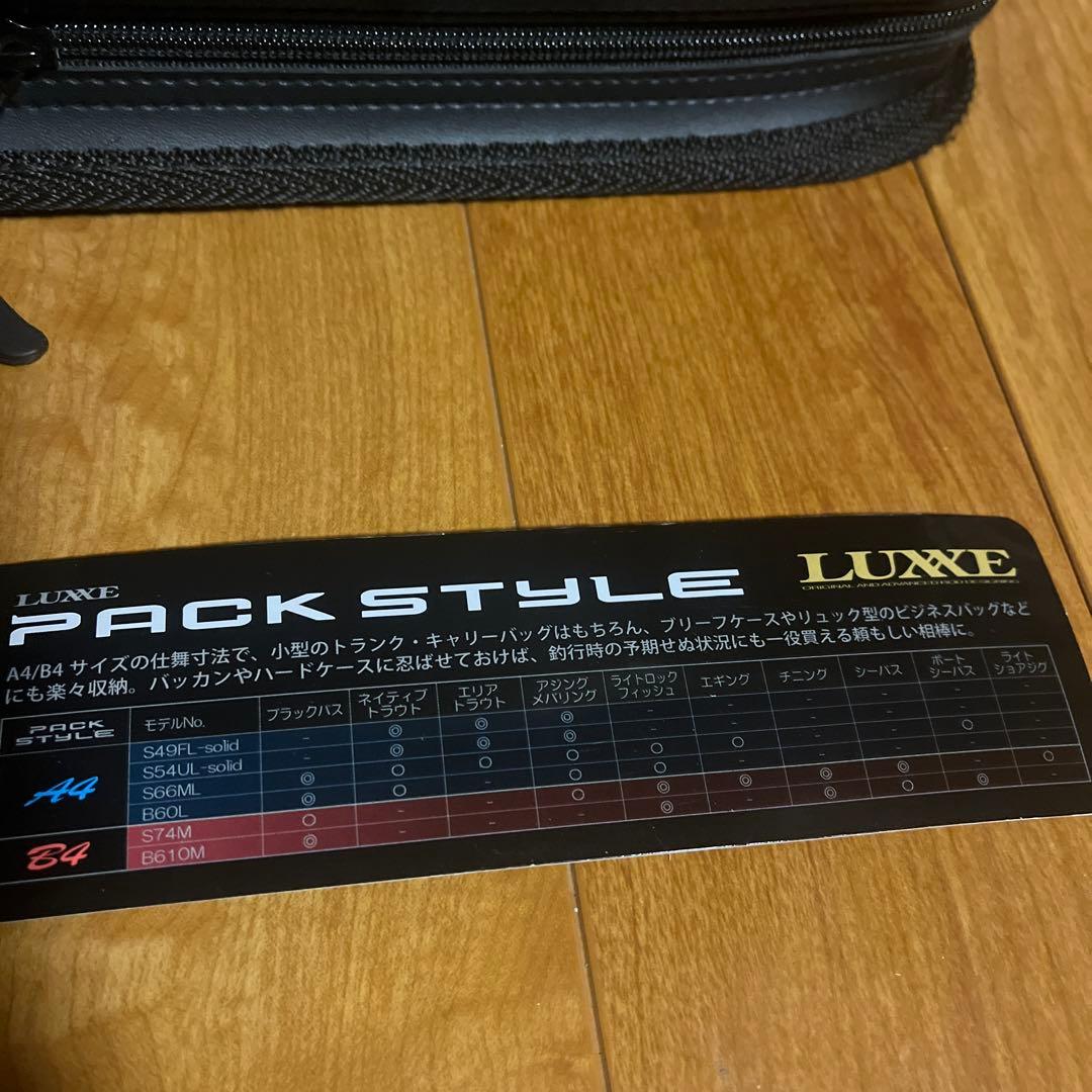 がまかつLUXE パックスタイルA4 S49FL-solid