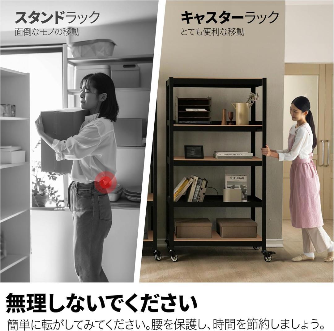 DANT House 組立簡単 ラミネート スチールラック 5段