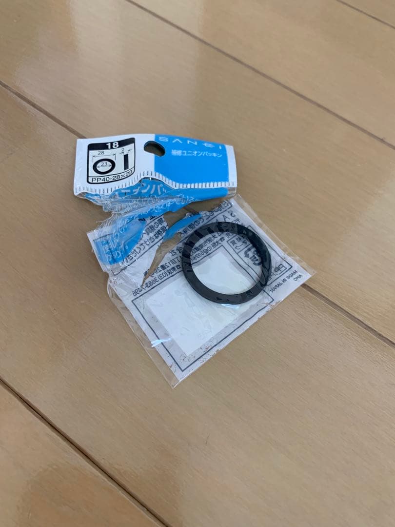 フェアハンドランタン276 付属品多数