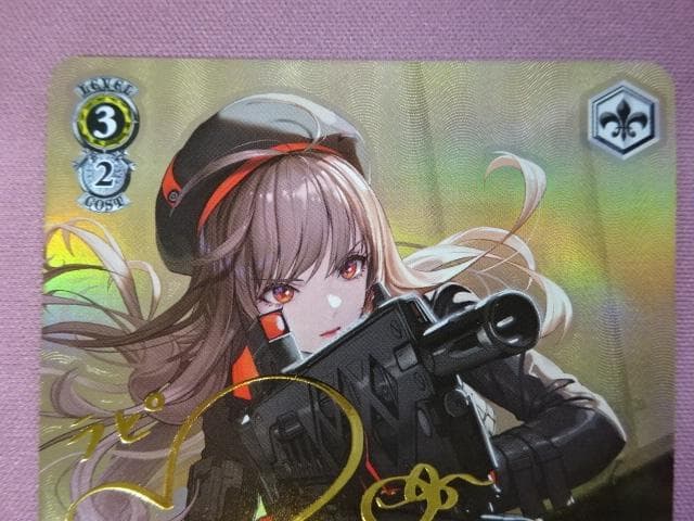 ヴァイス 多弾頭ミサイル”ラピ SP 他 おまけ付き 44-JD0302-05C