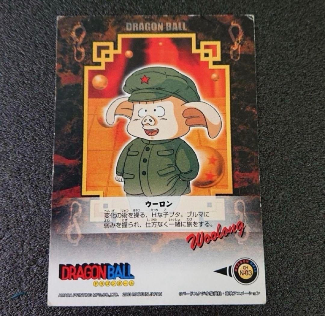 ドラゴンボール　ブルマ　アマダ　No.3 他　激レア　希少カード当時物