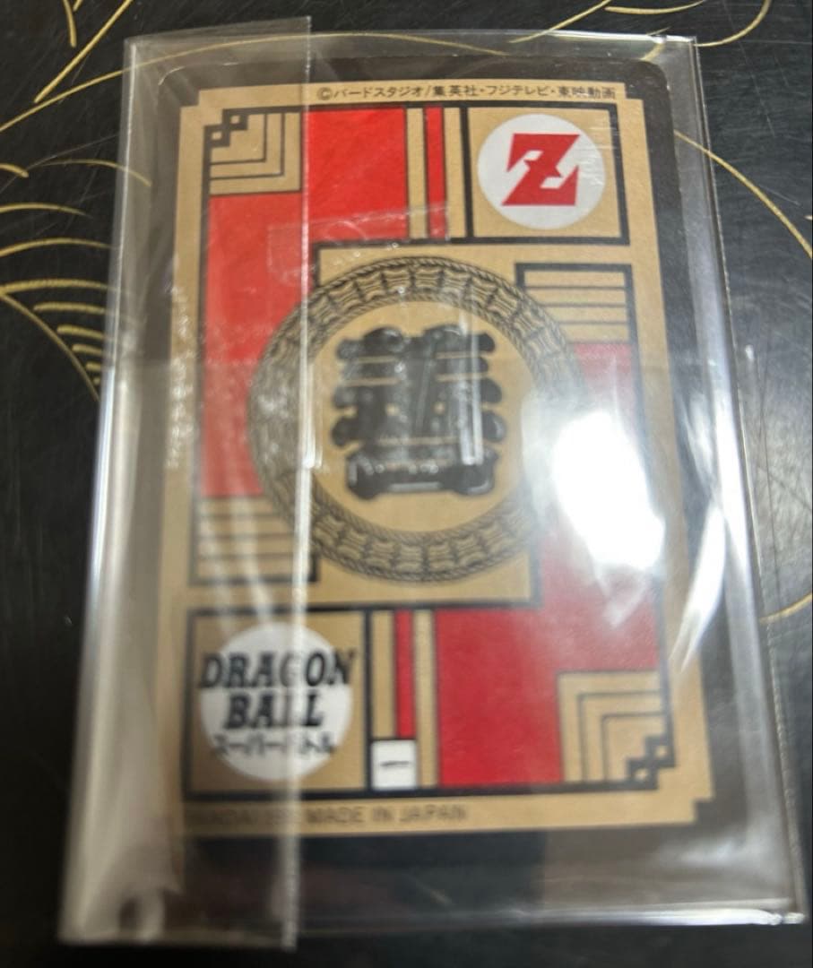 ドラゴンボール　ブルマ　アマダ　No.3 他　激レア　希少カード当時物