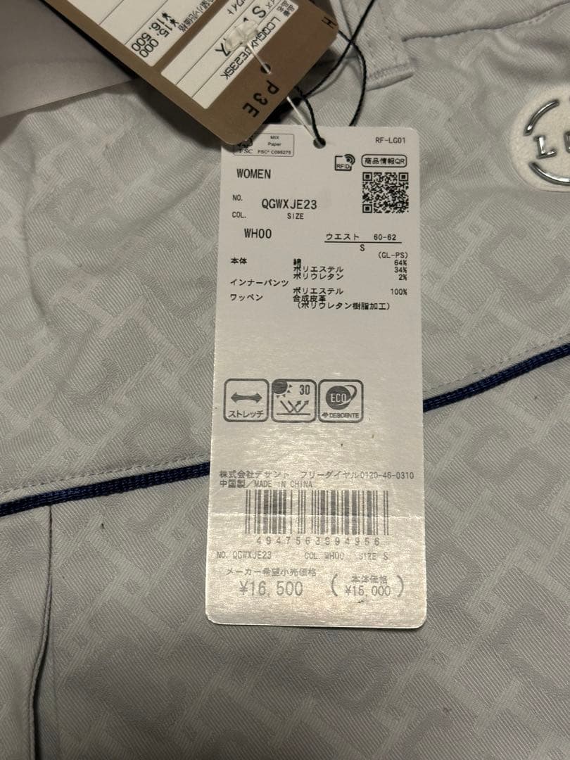 【新品未使用】ルコックゴルフスカート Sサイズ
