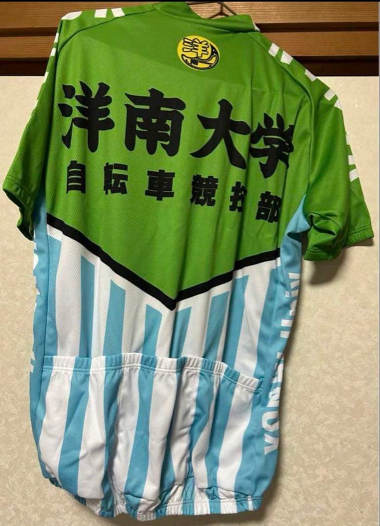 【未使用】弱虫ペダル 洋南大学 サイクルジャージ XL 缶バッジ付 おまけ有