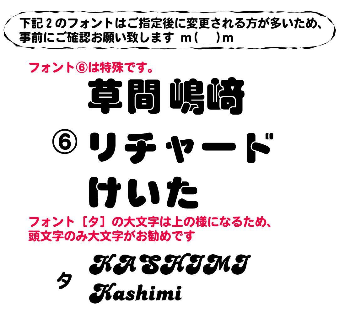 　ミニうちわ文字　ステッカー