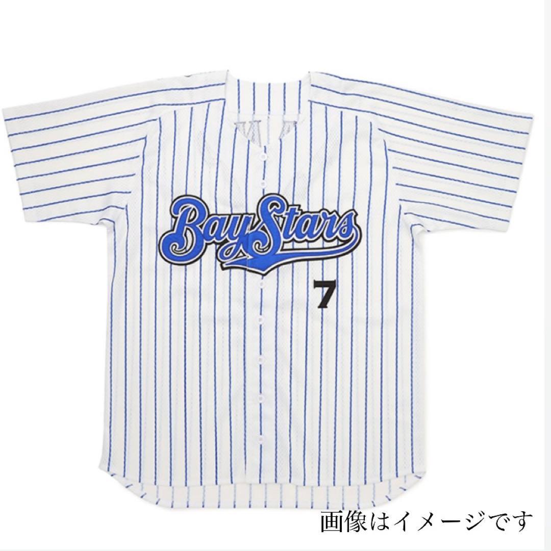 GET THE FLAG 2023 ハイクオリティレプリカユニフォーム　牧秀悟