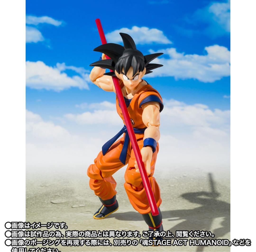 S.H.Figuarts 孫悟空＆孫悟飯-幼年期-＆筋斗雲 プレバン限定。