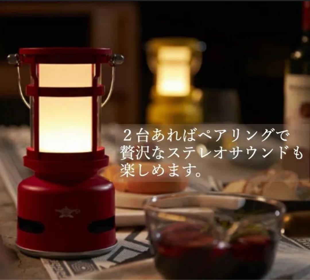 値下げ【新品・未使用・美品】アラジンランタンスピーカー生活防水Bluetooth