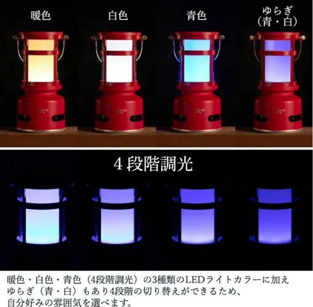 値下げ【新品・未使用・美品】アラジンランタンスピーカー生活防水Bluetooth