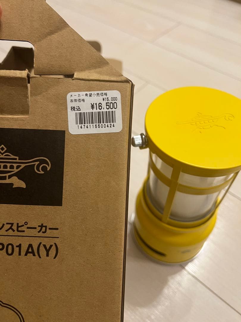 値下げ【新品・未使用・美品】アラジンランタンスピーカー生活防水Bluetooth
