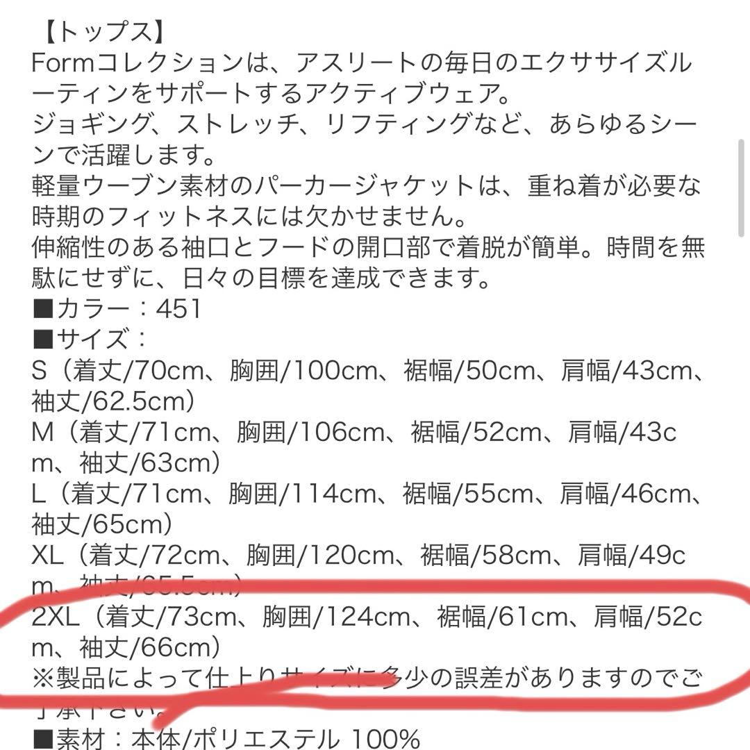 Nike ネイビー ジャージ上下セット