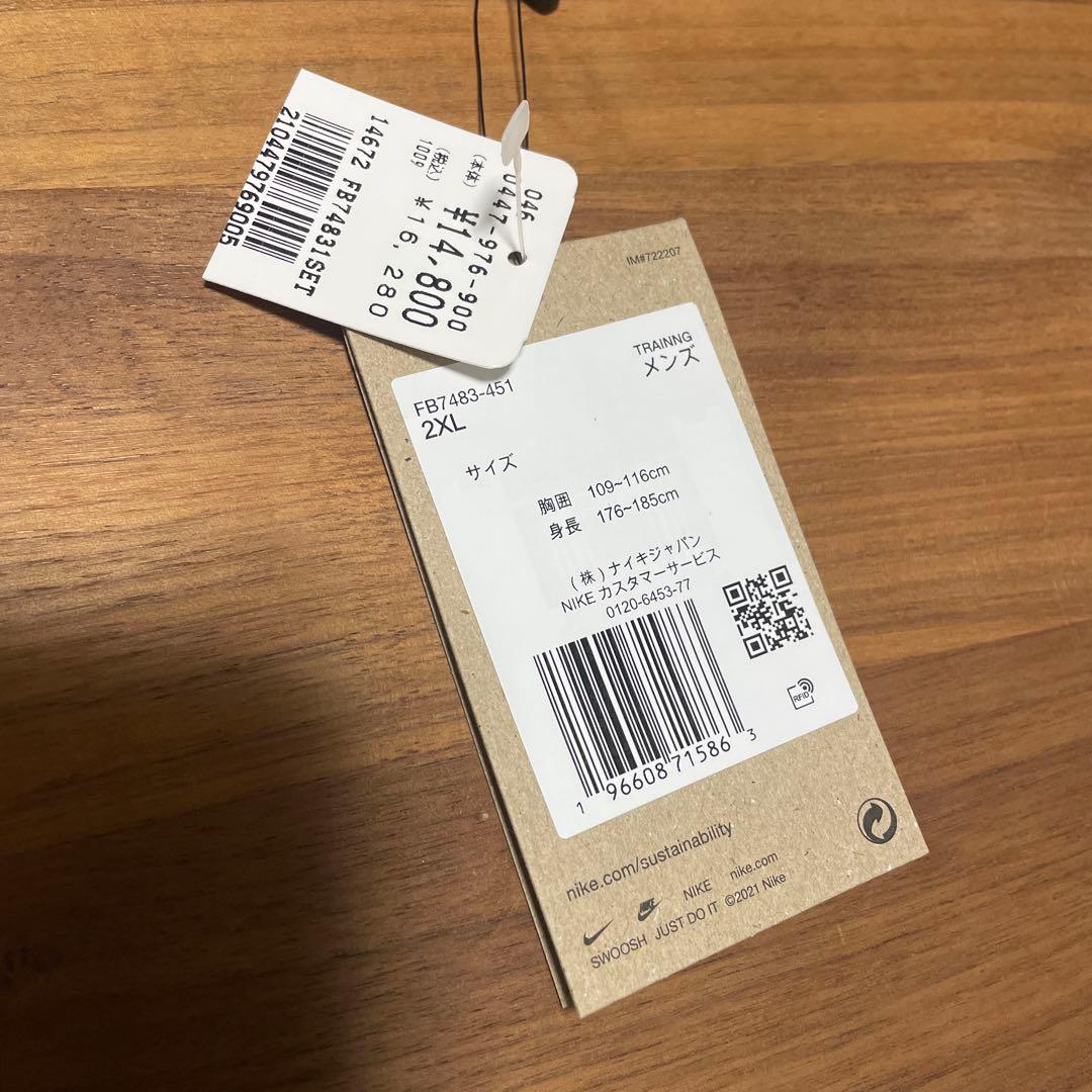 Nike ネイビー ジャージ上下セット