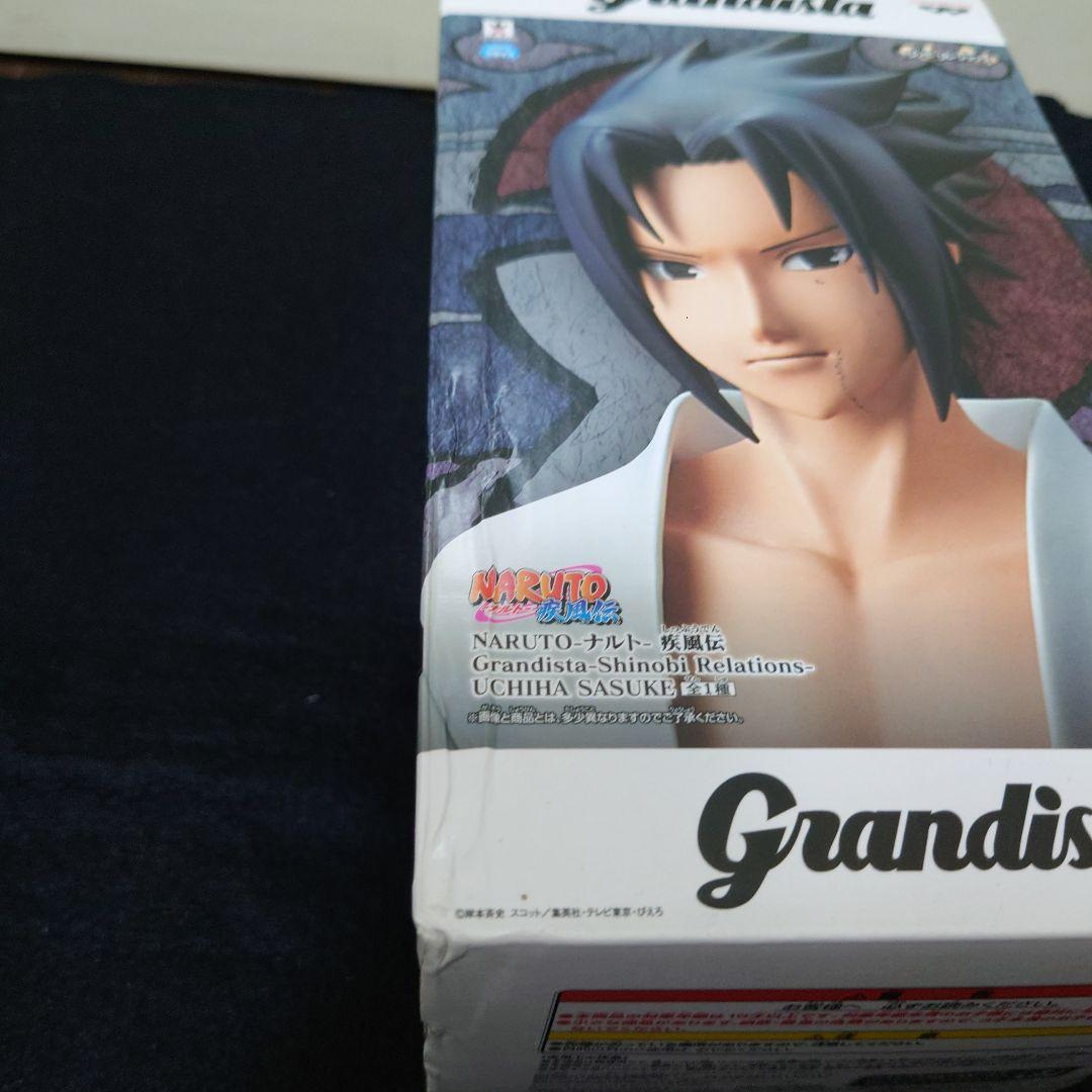 grandista NARUTO　ナルト　フィギュア　三種