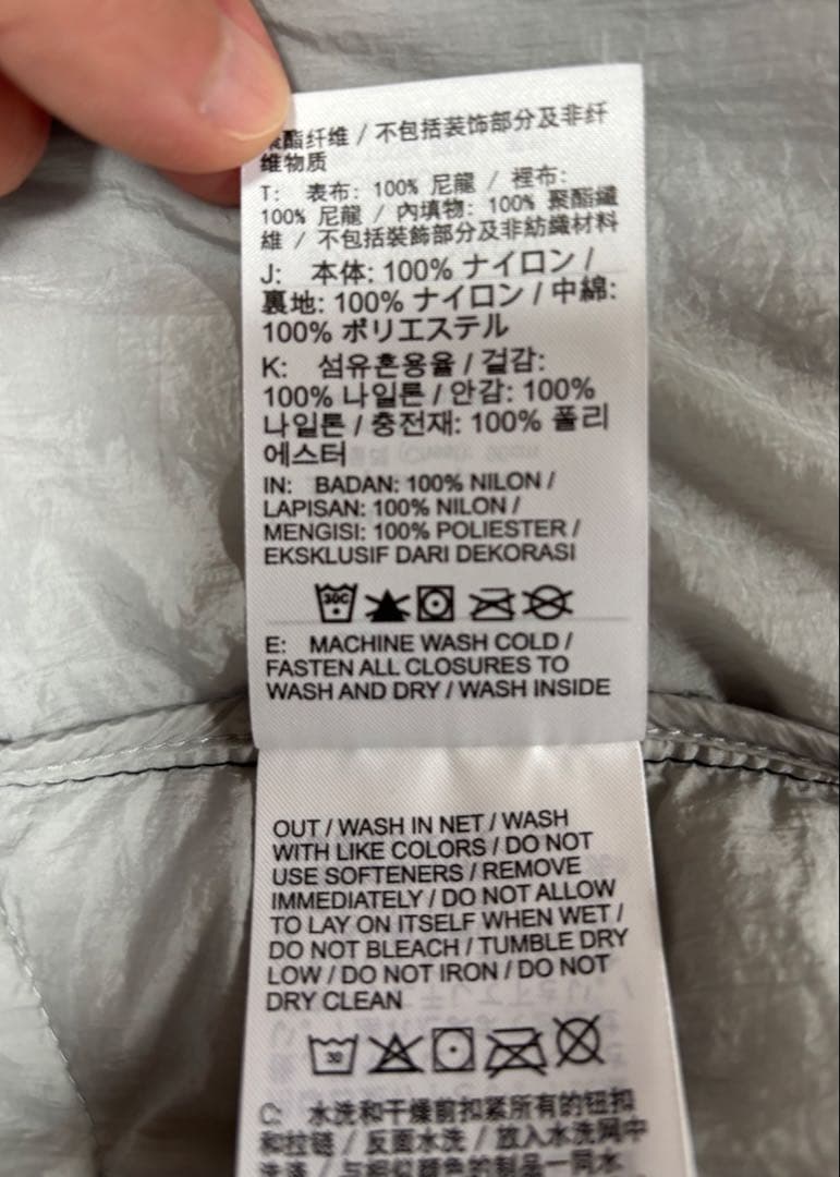 Nike Aerolayer ジャケット S