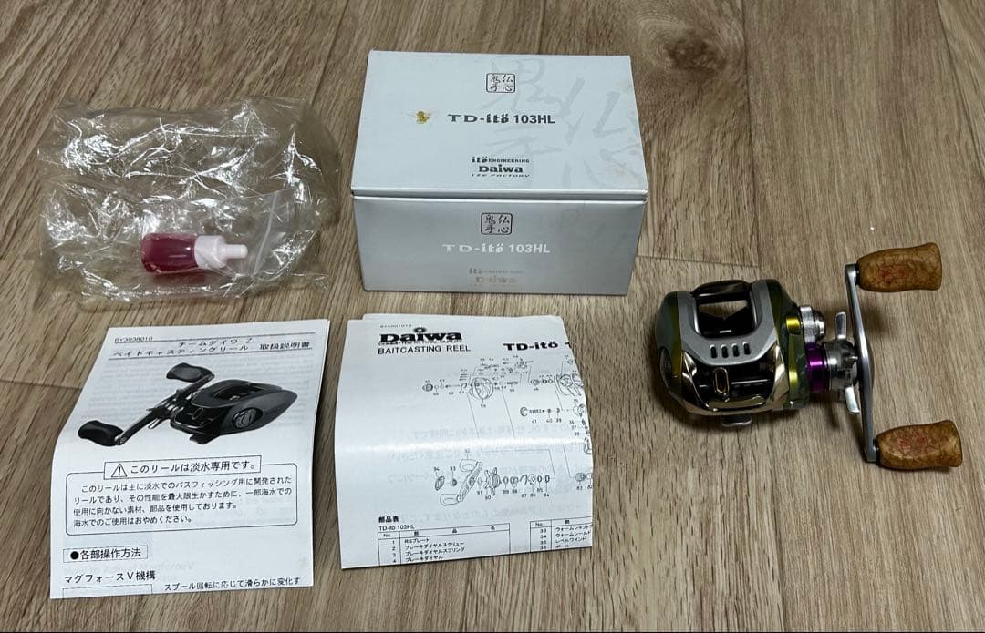 中古品 メガバス x アイズファクトリー x ダイワ TD-ito 103HL