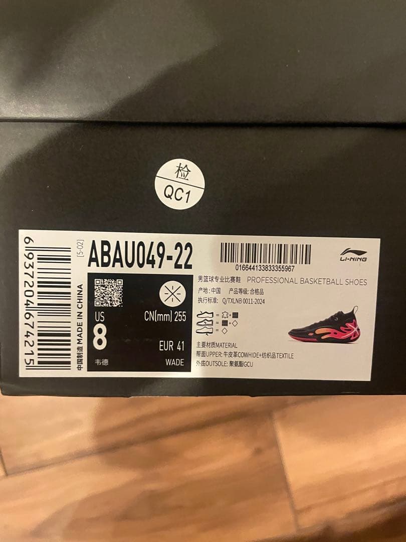 Way of Wade 11 「朝焼け」