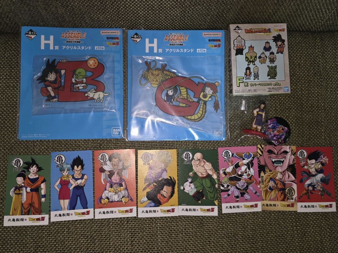 ドラゴンボール　グッズまとめ
