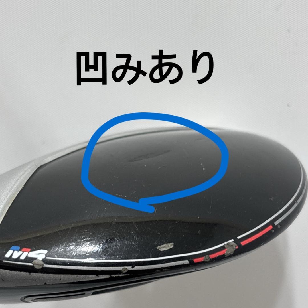 メンズ右利き初心者用　テーラーメイド　M4　M2　ゴルフクラブセット　W2378
