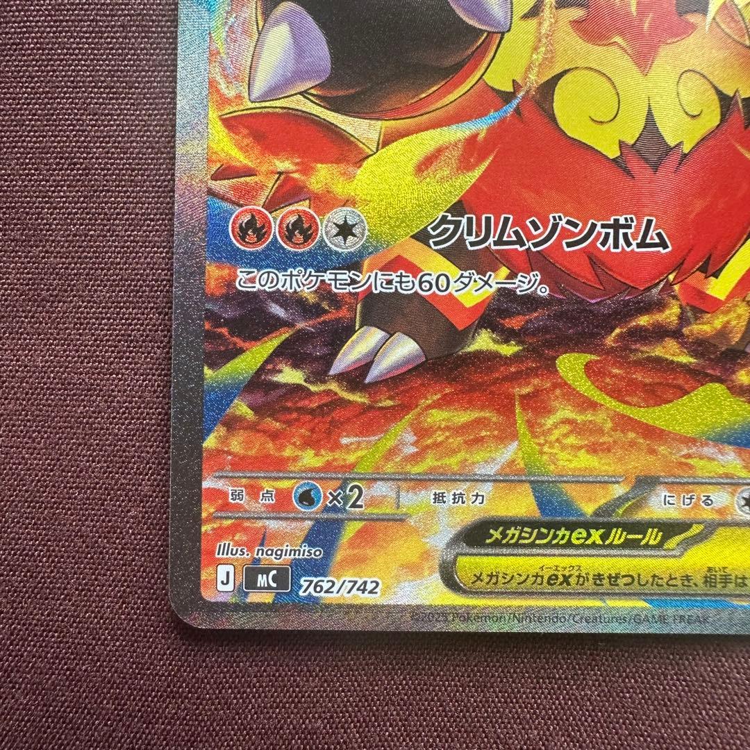 ポケモンカード スタートデッキ101 オーダイル メガニウム　エンブオー sar