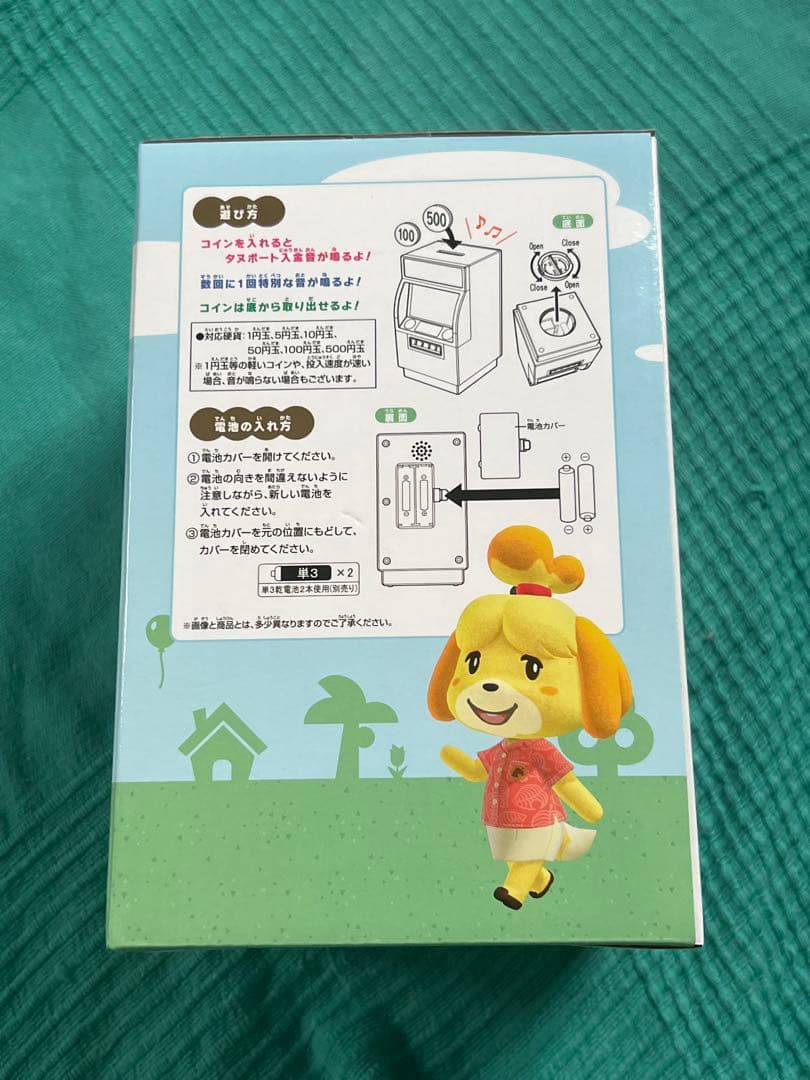 【新品/未使用】どうぶつの森　一番くじ　B賞　タヌポートATM型貯金箱