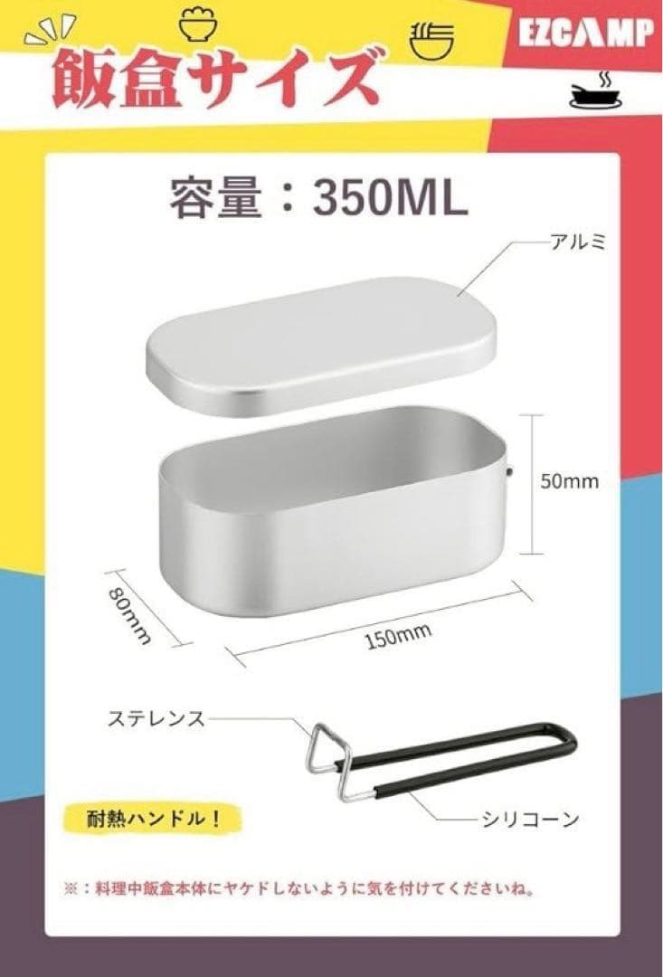 10個セット⭐️メスティン １合 炊飯 飯盒 アウトドア キャンプ バリ取り済み