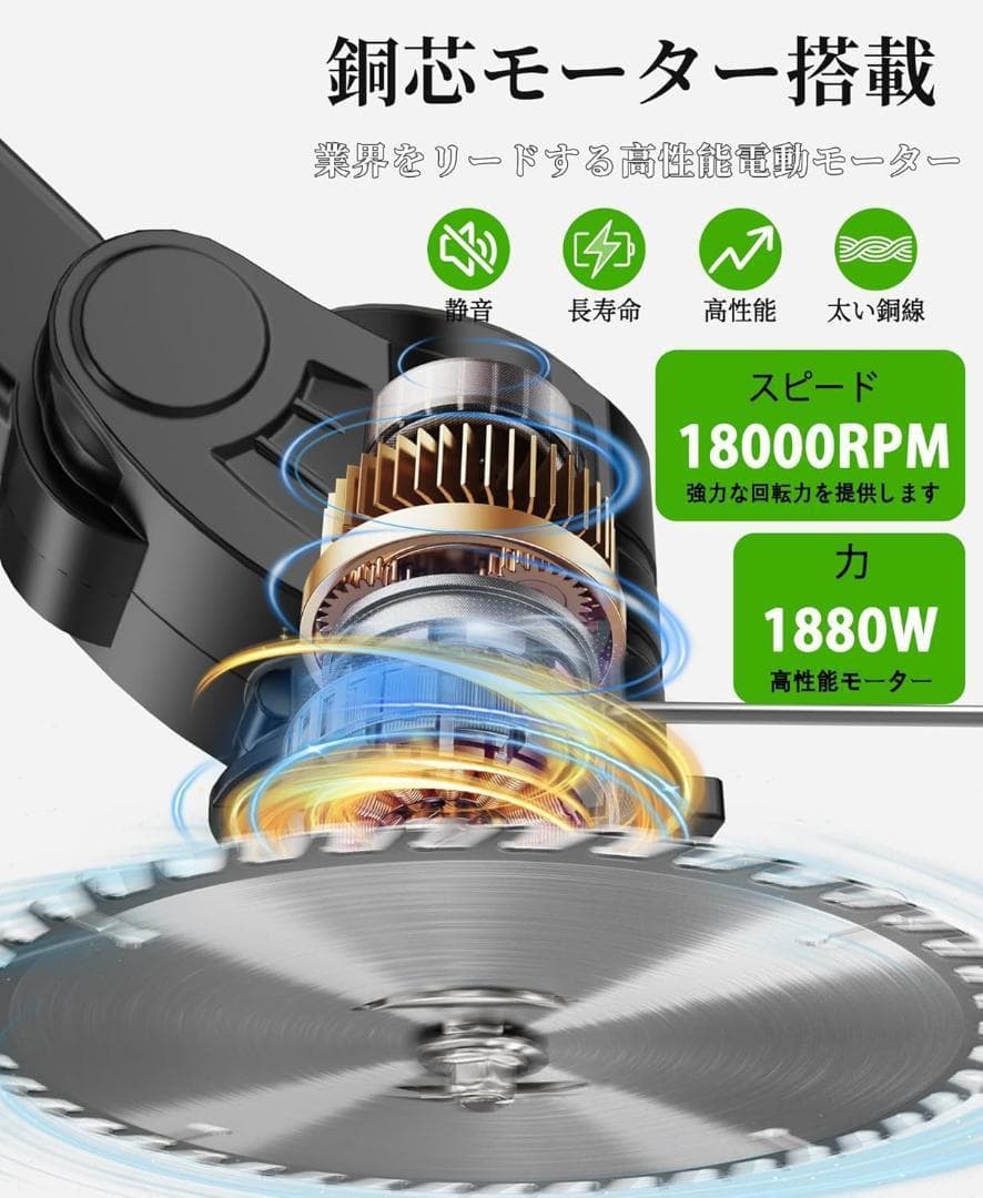 草刈り機 充電式 高性能 21V 4000mAhのバッテリー総容量 強力電動草刈
