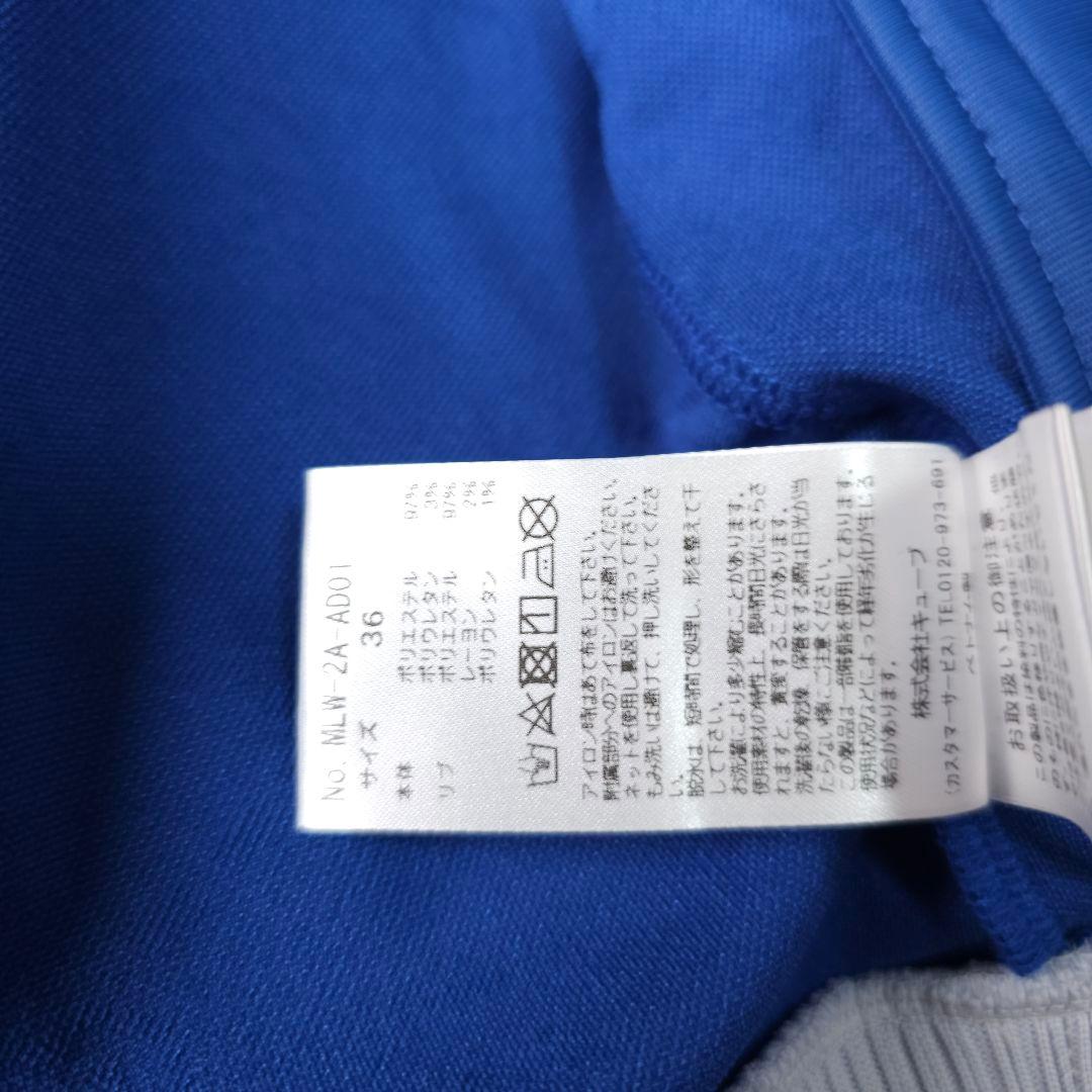 美品 2着セット マークアンドロナ 春 ジップブルゾン×セーター 総柄 36 S