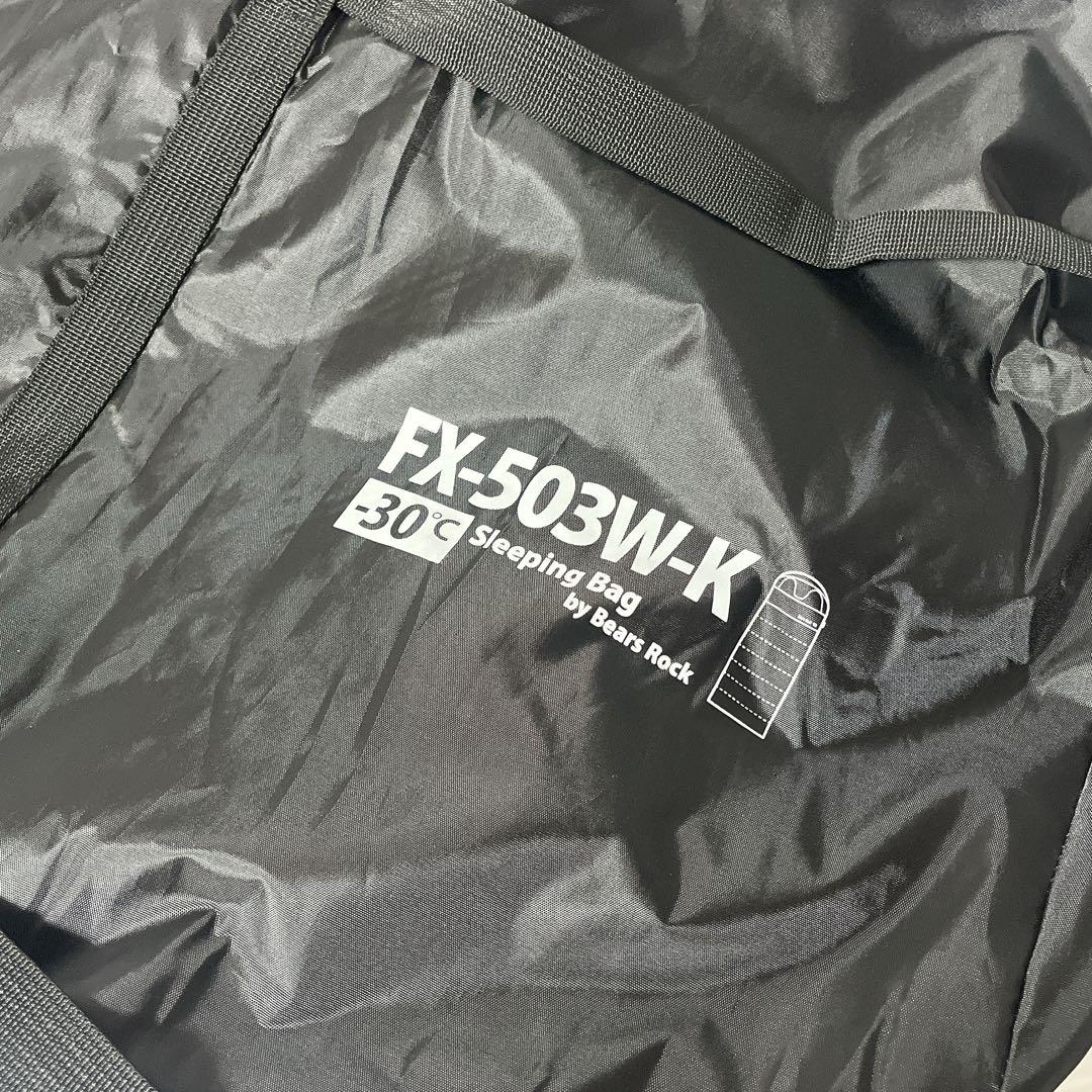 BearsRock ベアーズロック FX-503W 封筒型寝袋 ワイド -30℃