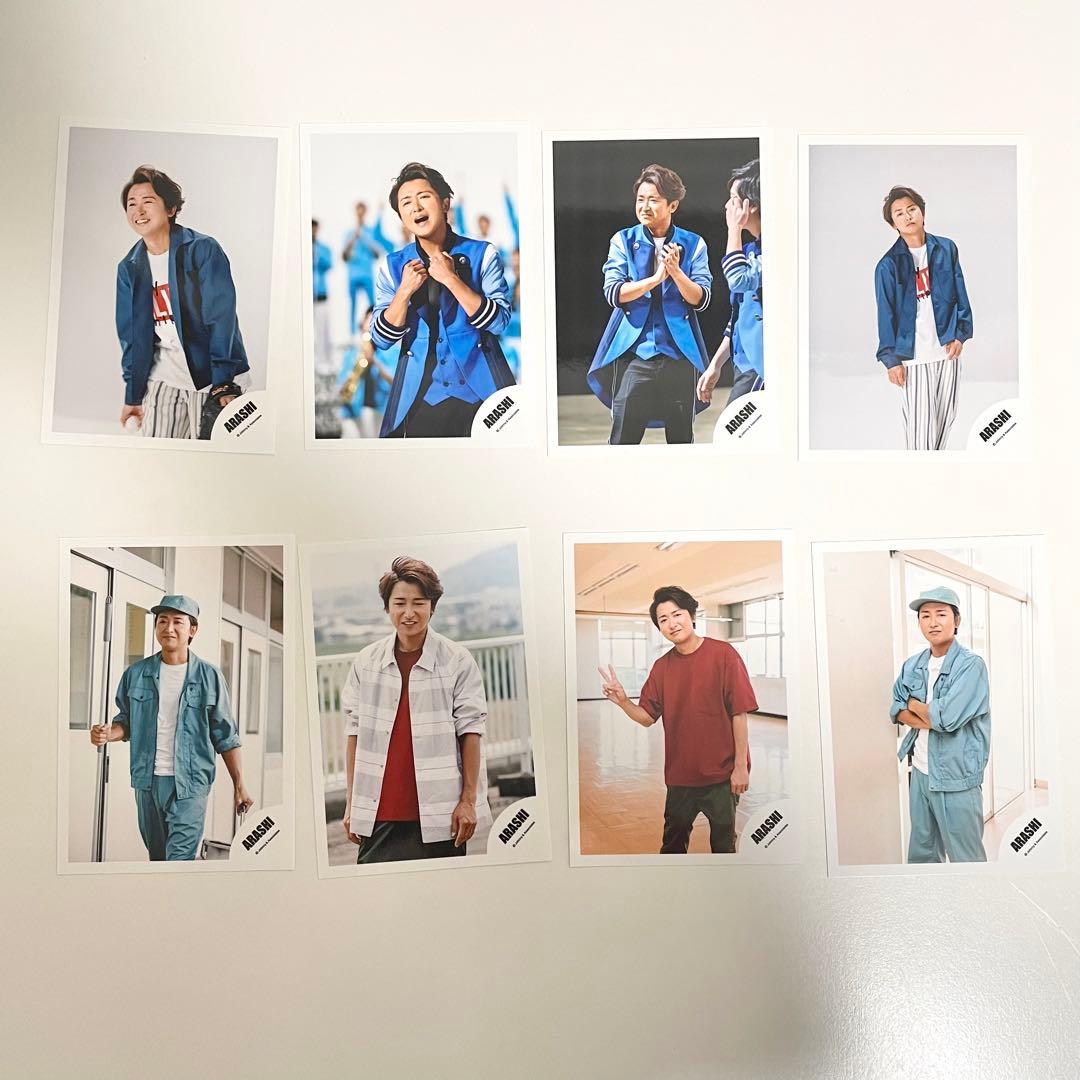 大野智 公式写真 83枚セット