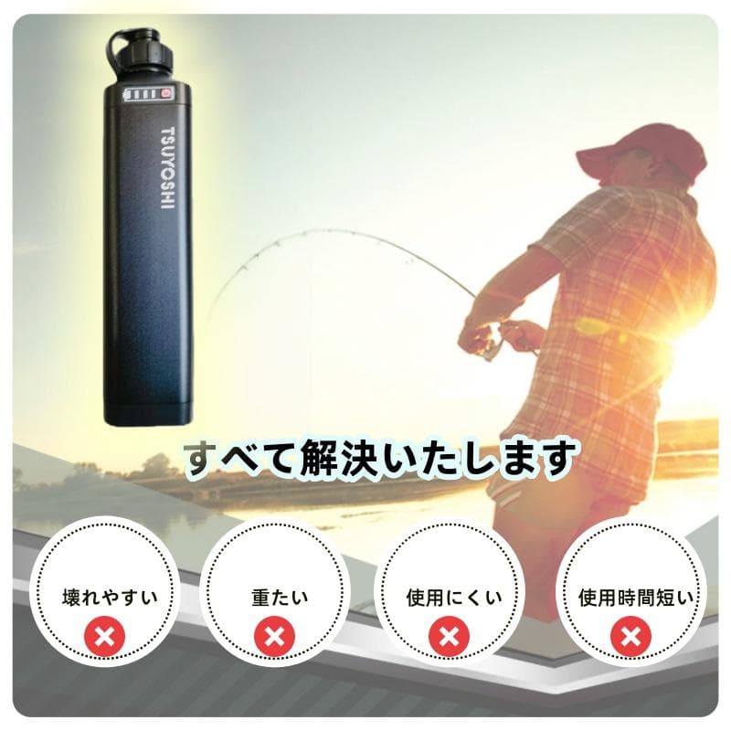 電動リール用リチウムバッテリー14.8V黒7000mAhダイワ＆シマノ対応-A