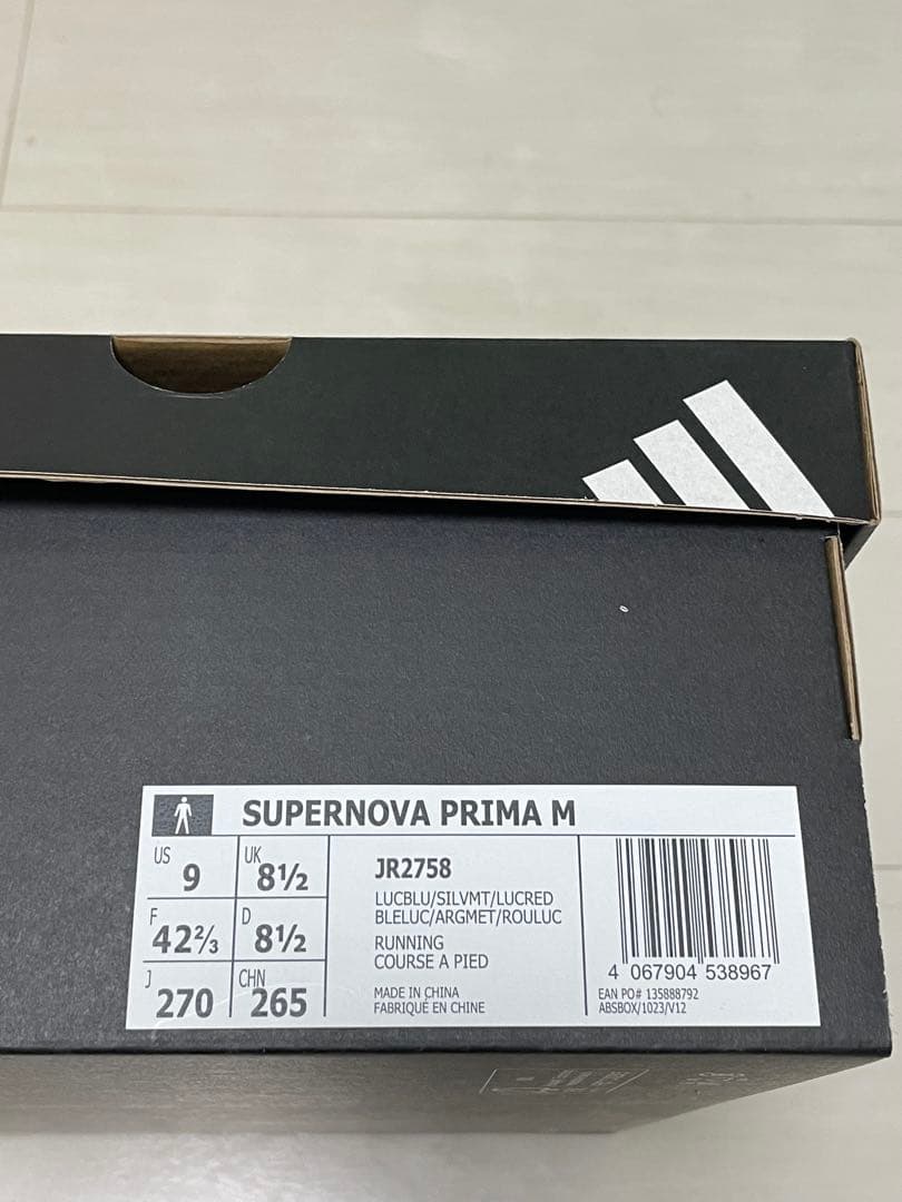 スパイク・シューズ adidas SUPERNOA PRIMA 27.0