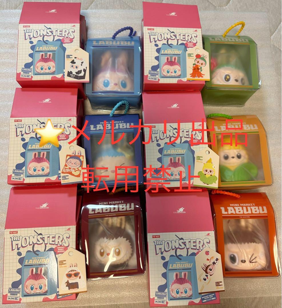 the monsters wacky mart ぷにぷにチャーム