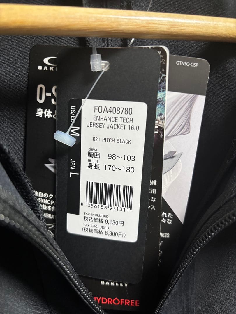 m*n様 【新品】オークリー TECH JERSEY ジャケット上下セットアップ