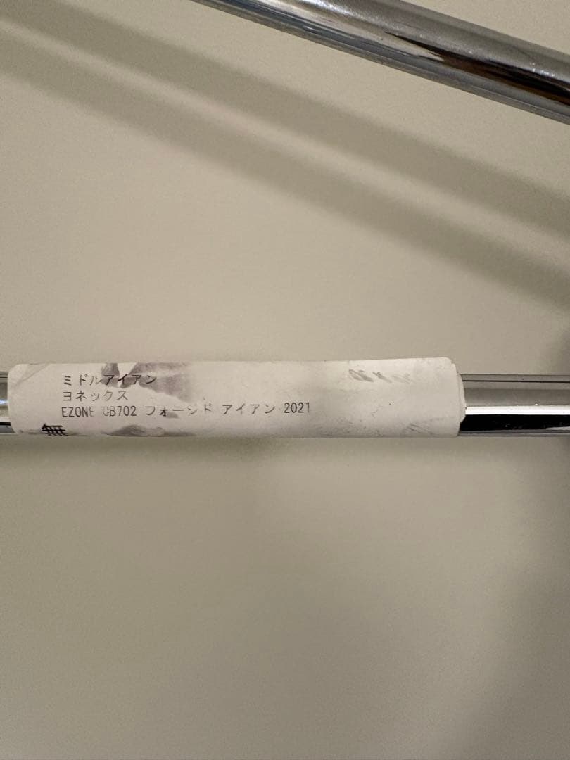 YONEX CB702アイアン 8.9番2本セット モーダス120S