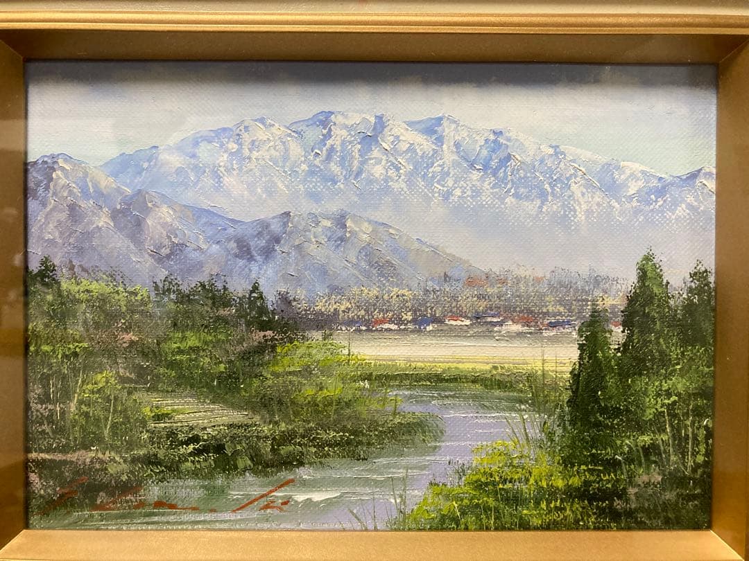 油彩　油絵　肉筆　アルプス　[岩崎千明] 美術年鑑掲載作家　サイン、箱有　SM号