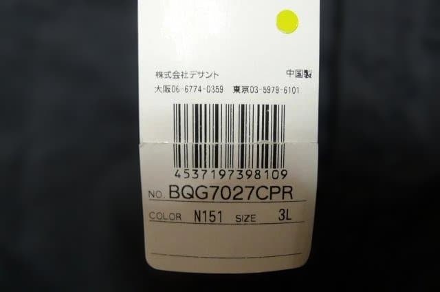 ルコック ゴルフ ロゴ入り セットアップ 上下 スーツ メンズ 3L