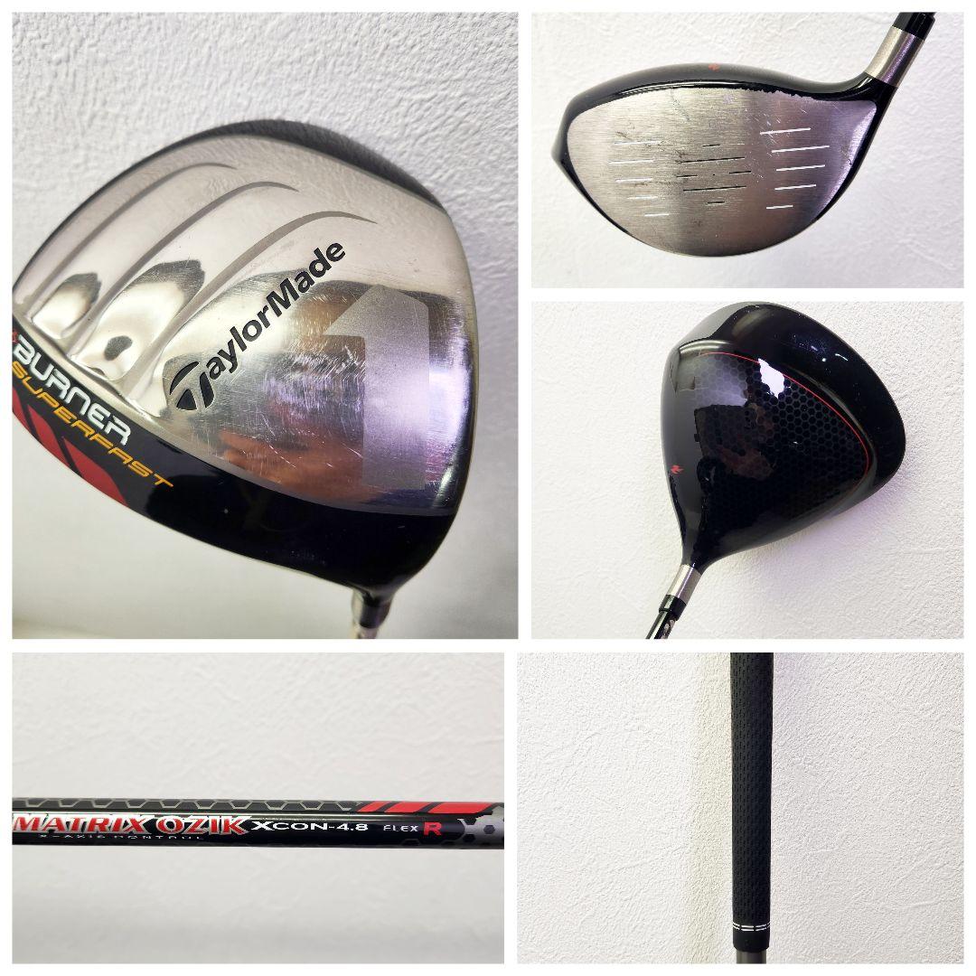 (263)⛳メンズクラブ　１３本セット　綺麗なクラブでスコアアップ