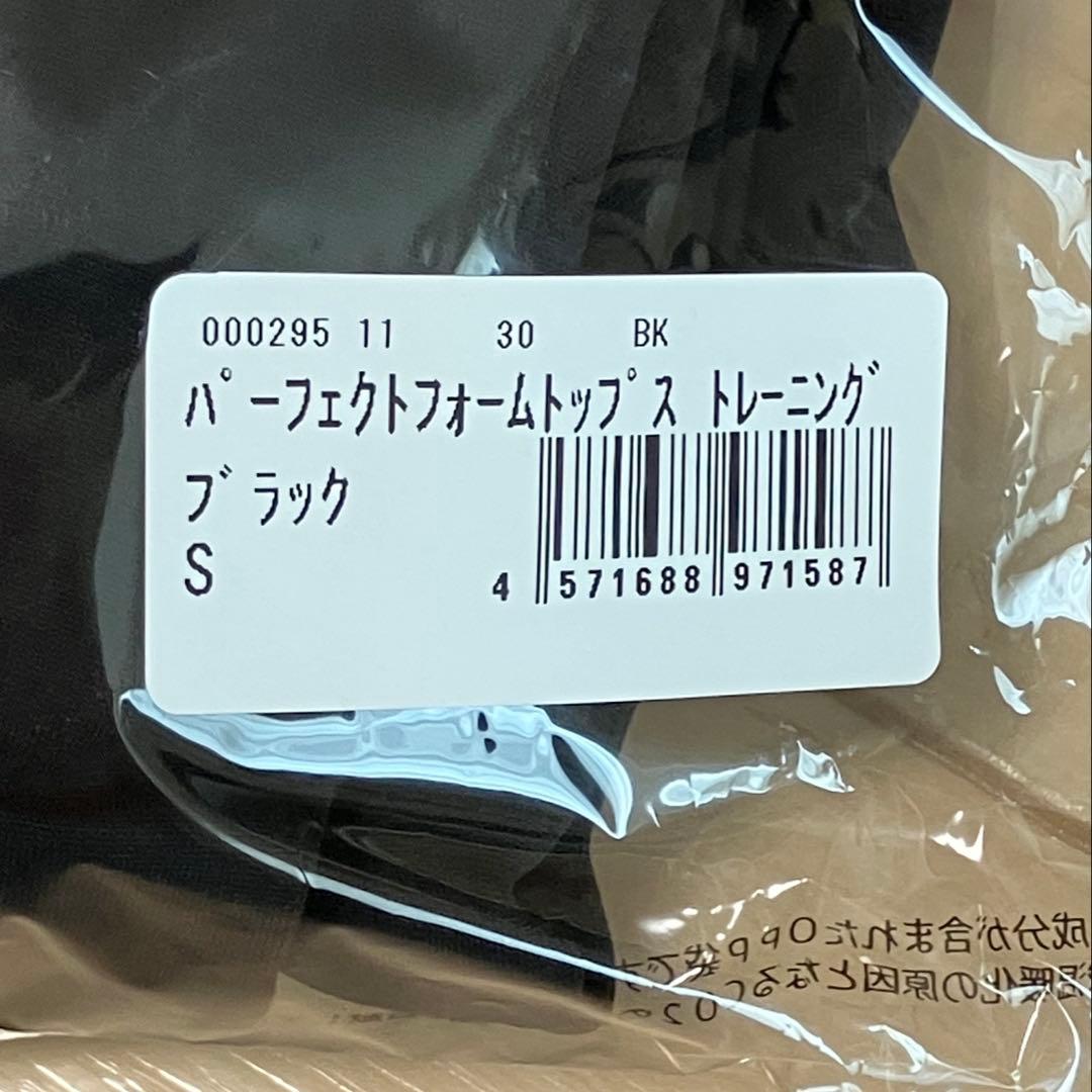 Rintosullパーフェクトフォームトップス Sサイズ