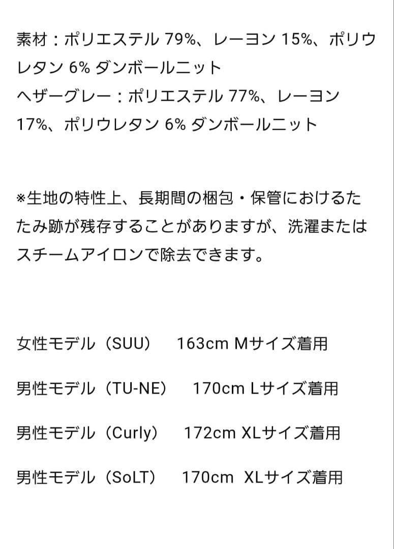 GOOLD GOLF ROCKERS XL セットアップ