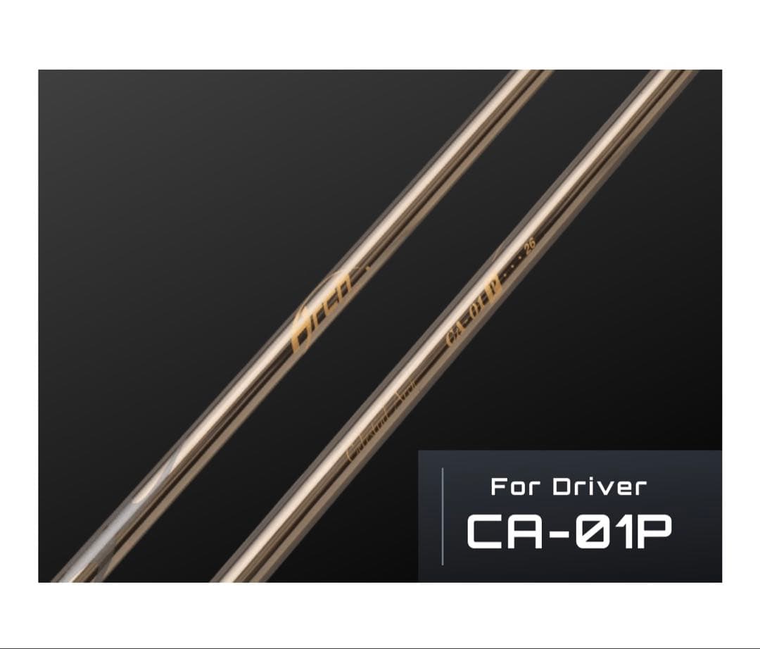 ARCH CA-01P ドライバー用シャフト