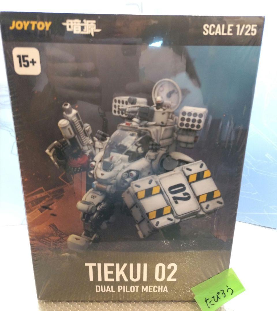 美品　JOYTOY 暗源シリーズ　鉄魁[てっかい]ver2