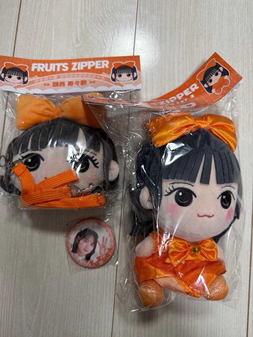 FRUITS ZIPPER 鎮西寿々歌 ちびぬい、がま口、缶バッジセット