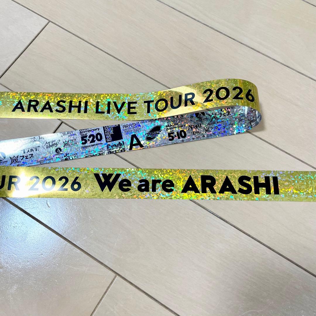 嵐 銀テープ（金色1本） We are ARASHI