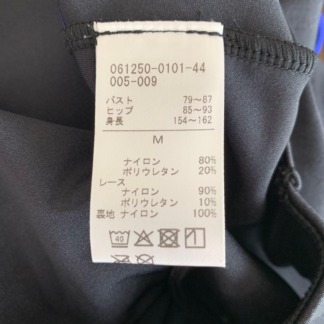 チャコット　フリードキャミソールレオタード　黒　大人M