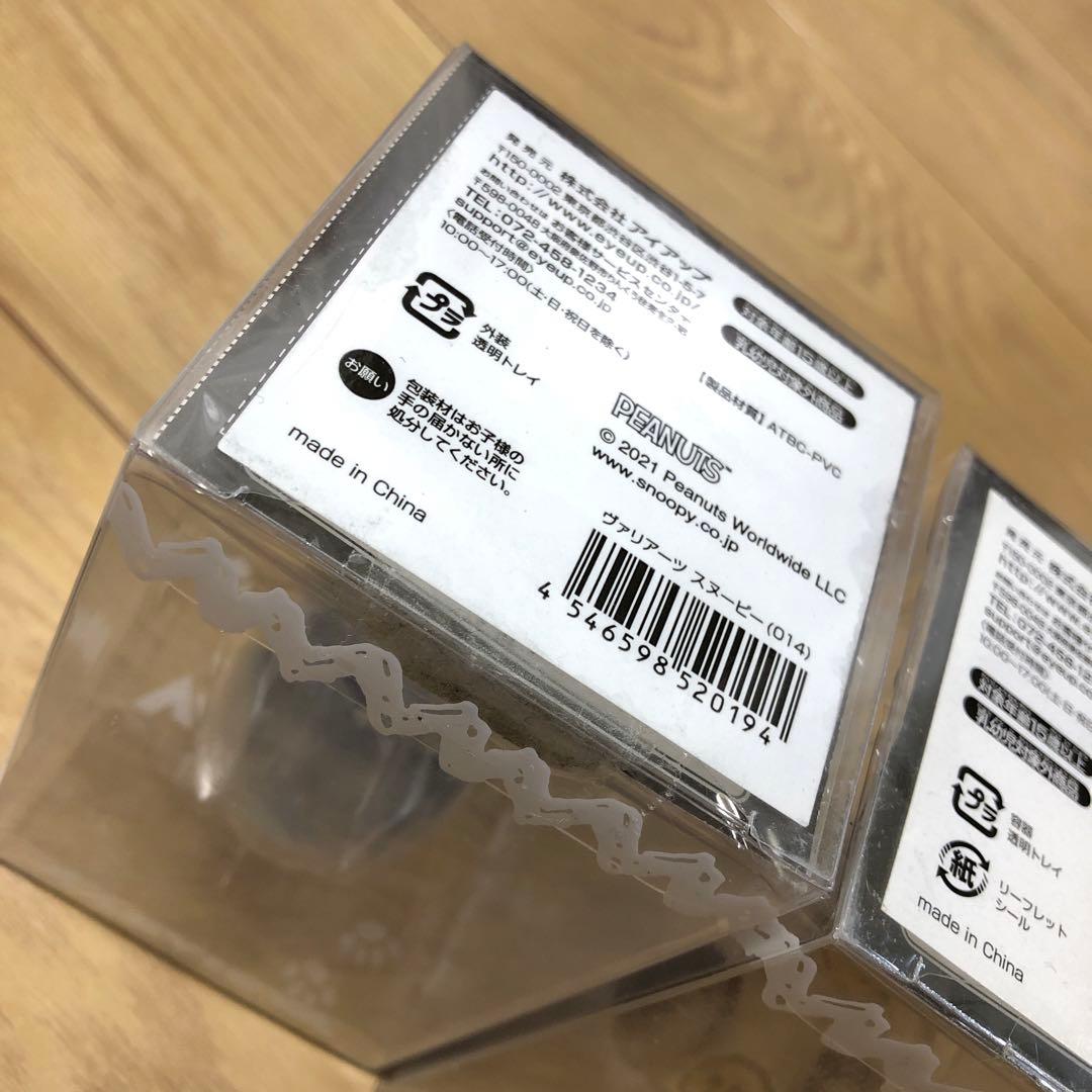新品未開封　スヌーピー ヴァリアーツ 新元号 スノーなどの3個セット