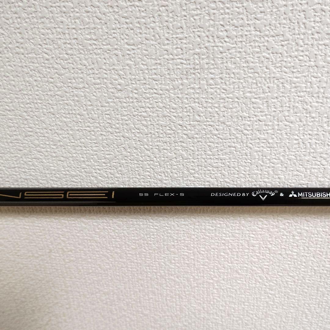 Callaway ROGUE ST MAX ドライバー 9.0