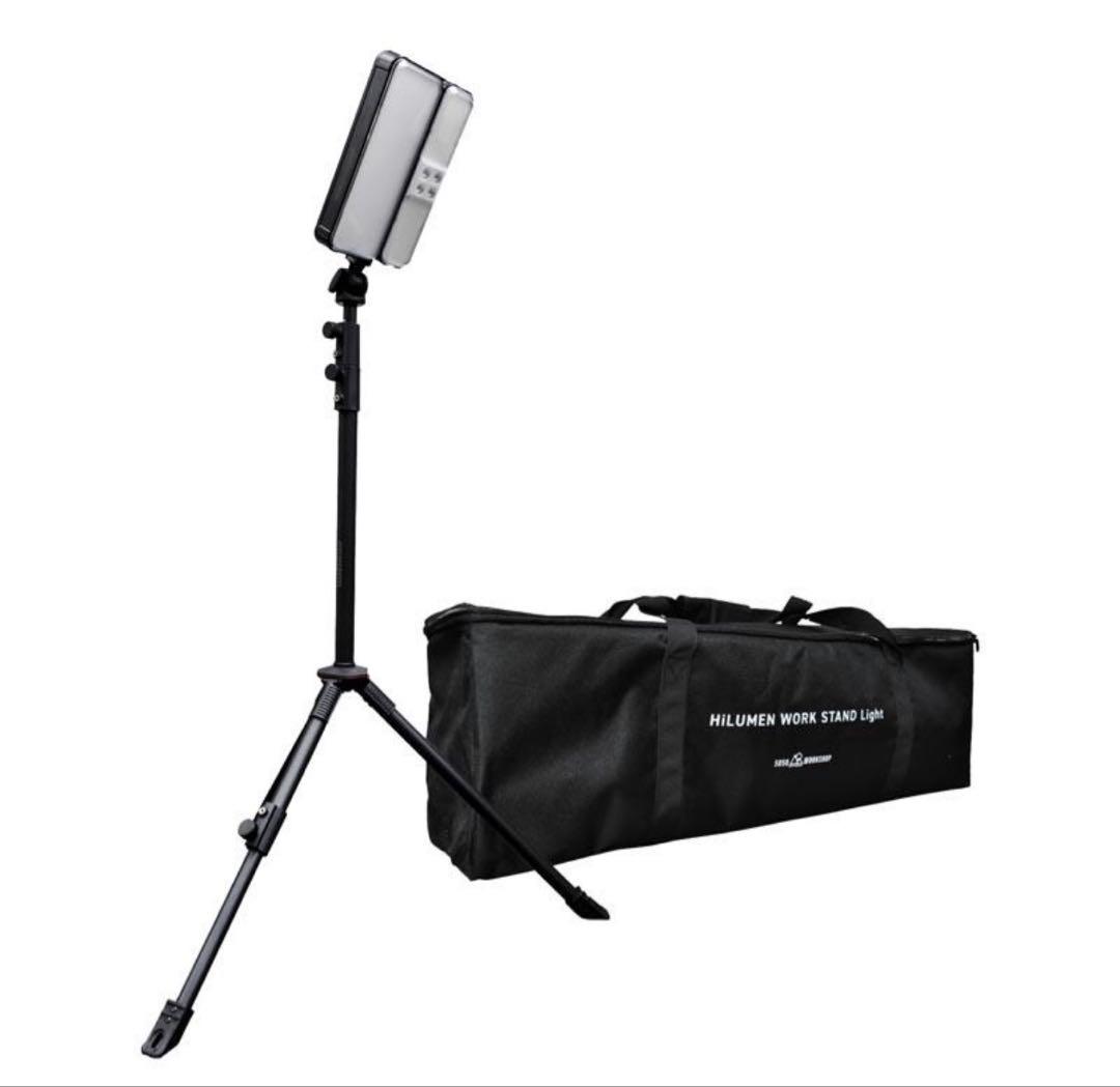 ライト・ランタン 5050WORKSHOP HiLUMEN WORK STAND Light