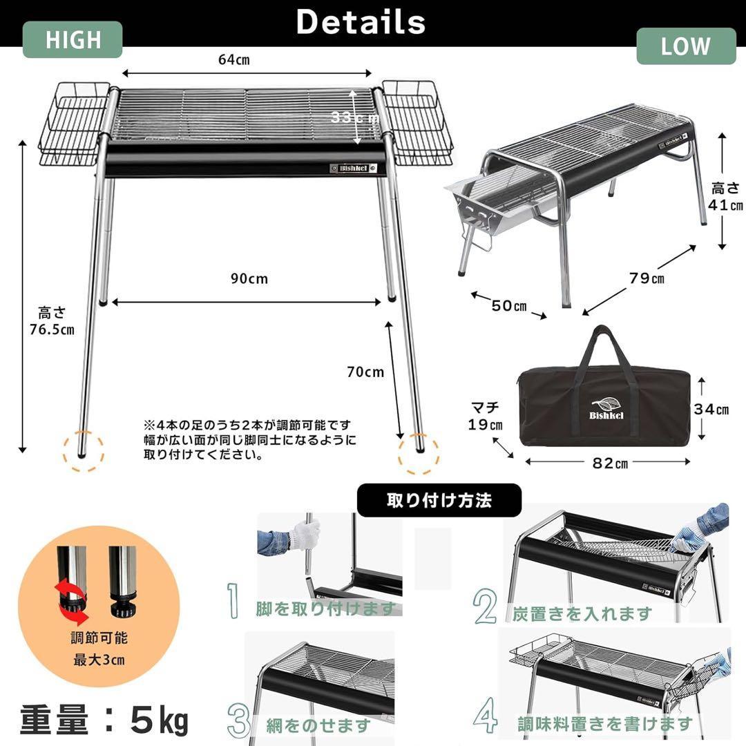 バーベキューコンロ　赤　新品未使用（訳あり)765✖️900
