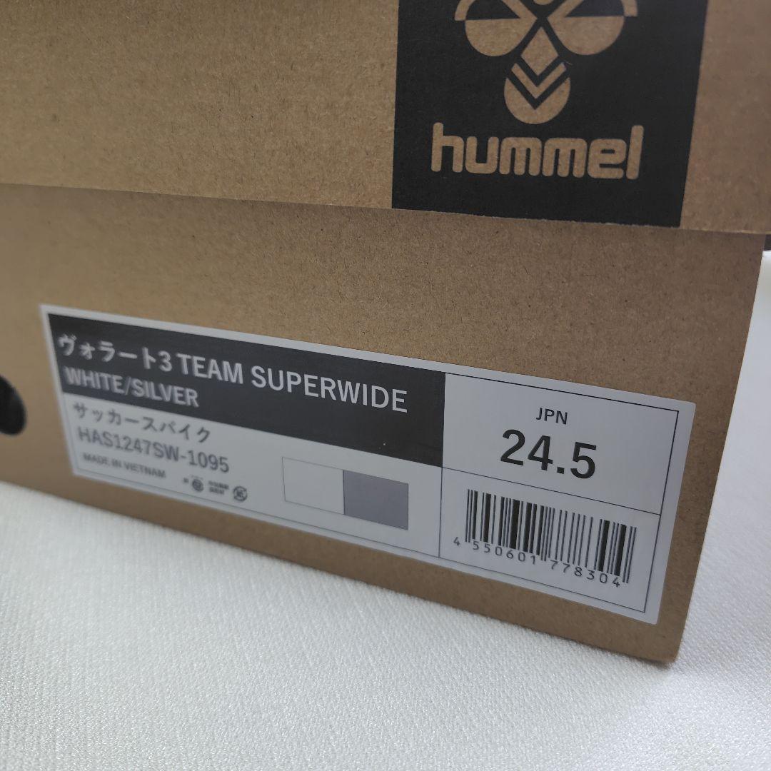 hummel (ヒュンメル)ヴォラート3 TEAM SUPERWIDE